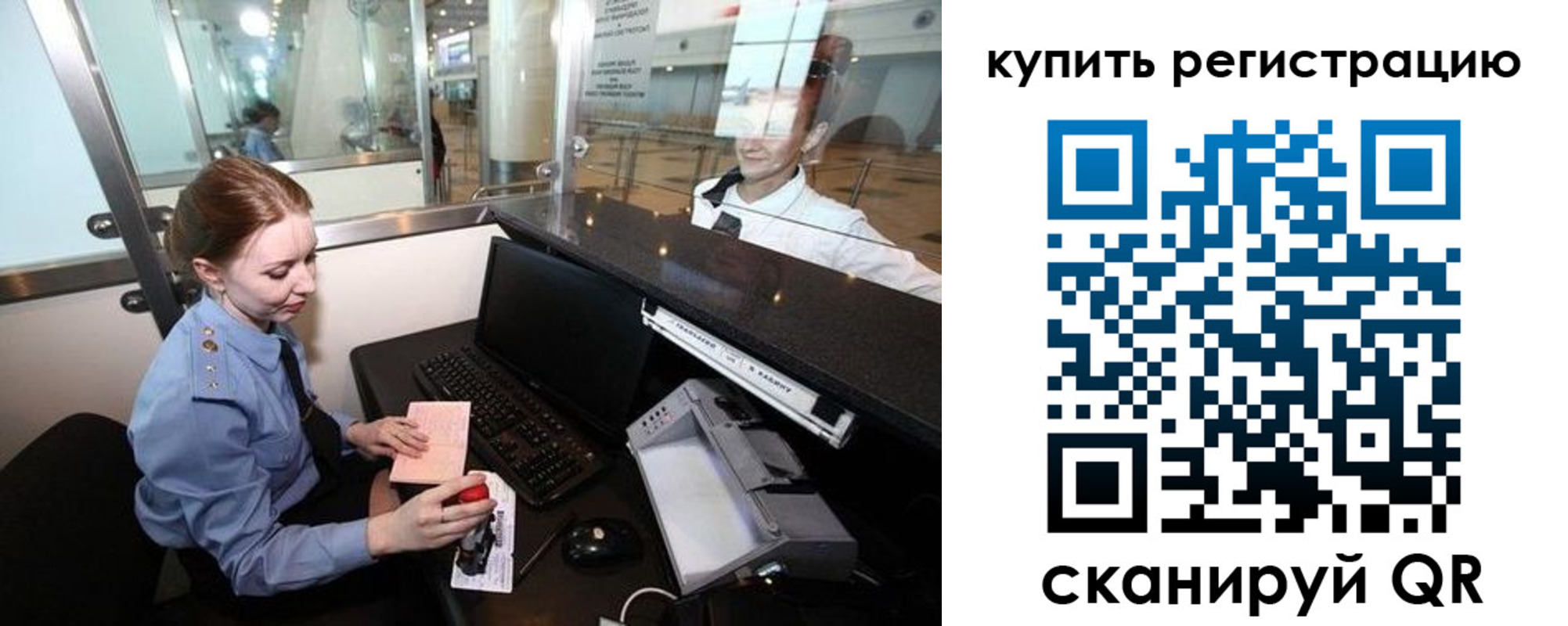 пропишу в квартире в Харовске
